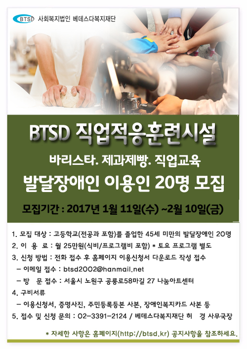 425debb72051be776c3f31c8f5b445b1_1484051
