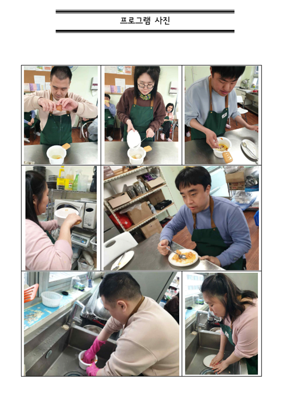 ade8c75f255cb2612f3771c6438f55d6_1746580
